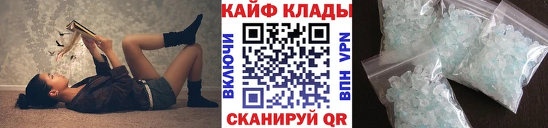 Наркота Армавир Канабис  blacksprut маркетплейс  ГАШИШ  НБОМе  Мефедрон  APVP 