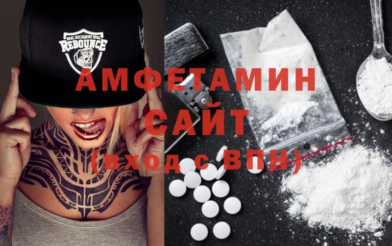 Amphetamine Premium  Армавир 