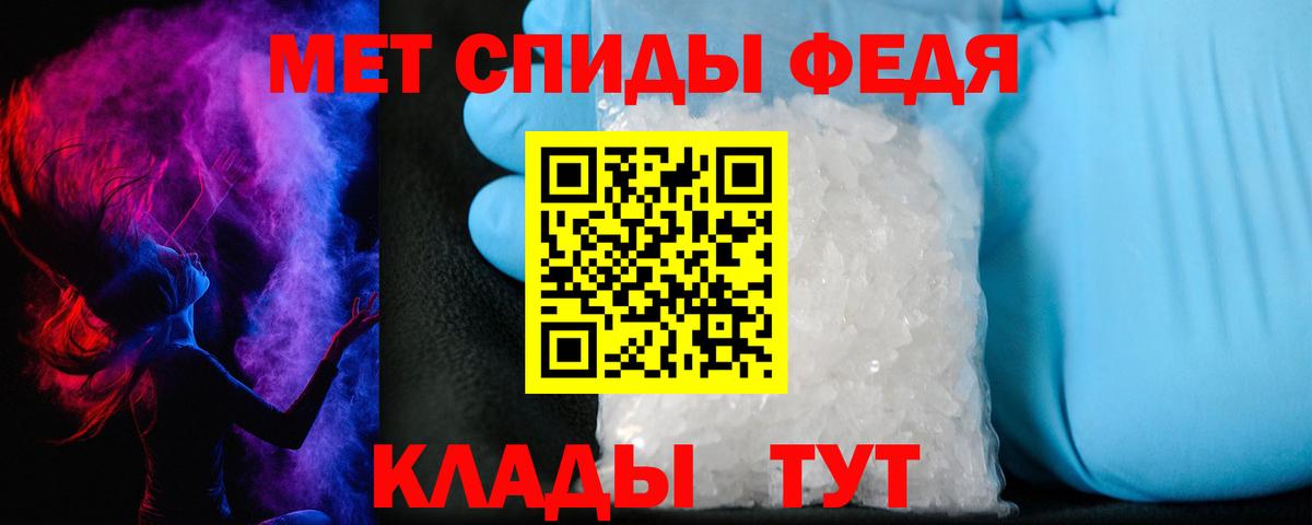 Армавир  omg как зайти  АМФЕТАМИН  Вход с VPN  АМФЕТАМИН 98% 