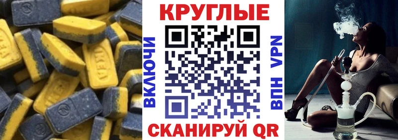Экстази TESLA  где продают   Армавир 