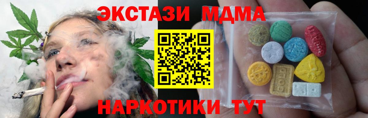 ЭКСТАЗИ бентли  Армавир  Ecstasy TESLA 