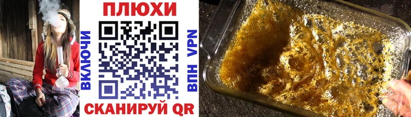 ГАШ хэш  Армавир 