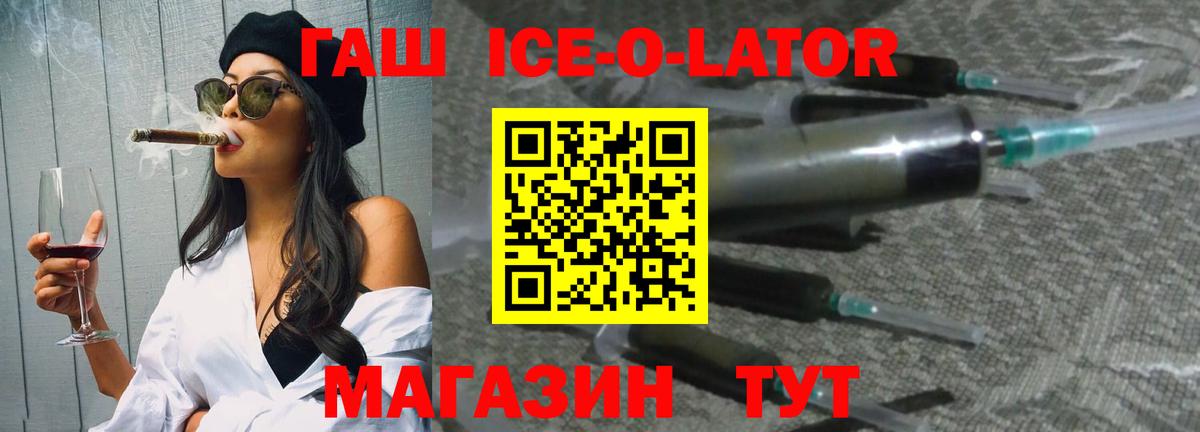 ГАШИШ Premium  Армавир  Гашиш Premium 