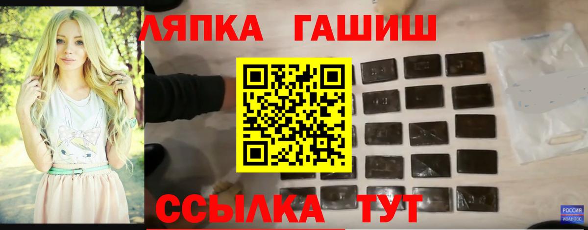 Гашиш убойный Армавир