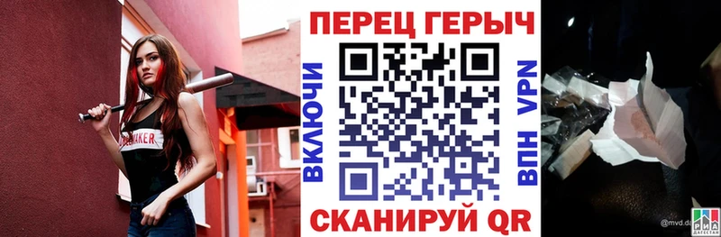 ГЕРОИН герыч  OMG вход  Армавир 