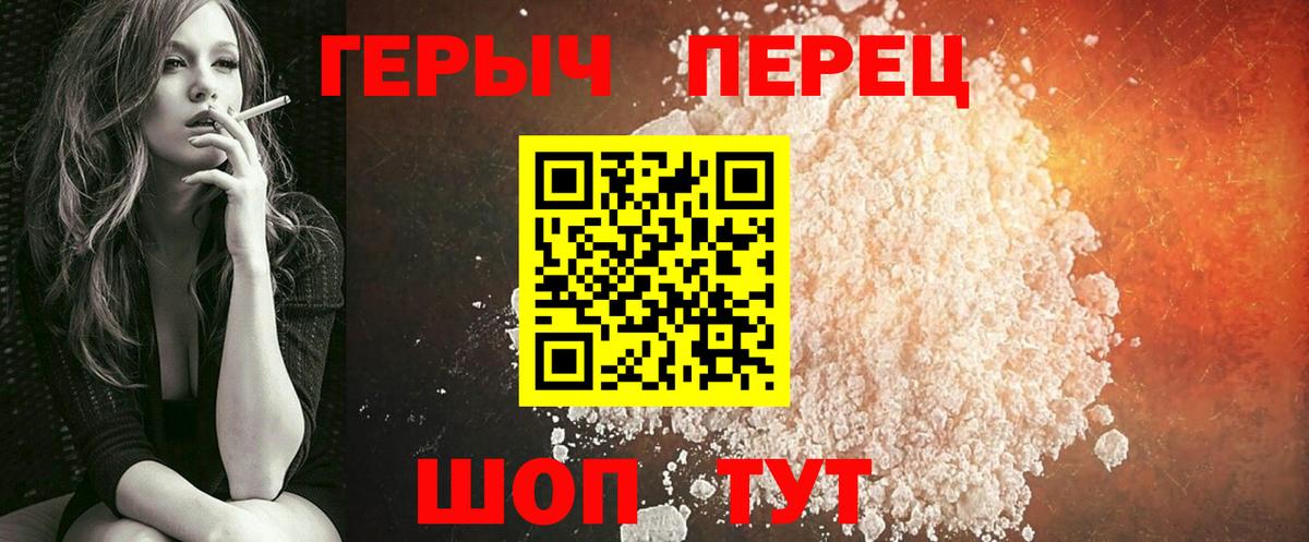 ГАШИШ  Армавир  Мефедрон  Кокаин  МЕФ   Наркошоп  Вход с VPN  Бошки Шишки  ГАШИШ 