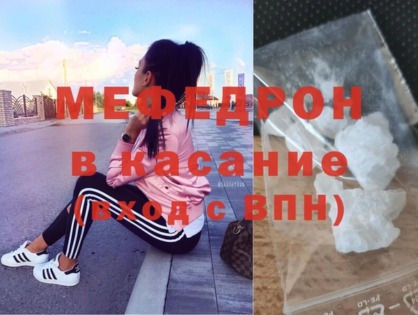 спайс Медвежьегорск