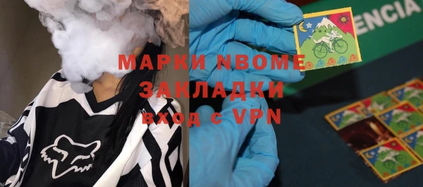 гашишное масло Магадан