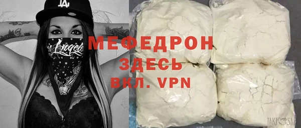 альфа пвп Одинцово