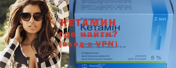 бутират Мегион