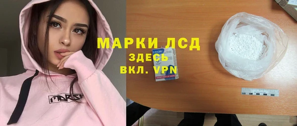 спайс Медвежьегорск