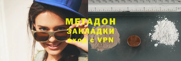 меф VHQ Медногорск