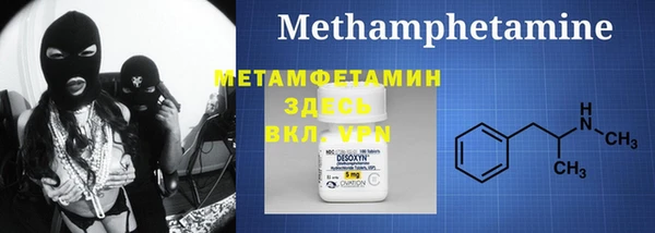 меф VHQ Медногорск