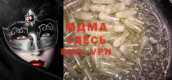 бутират Мегион
