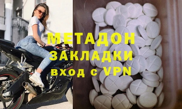 бутират Мегион