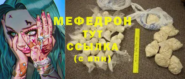 мескалин Майский