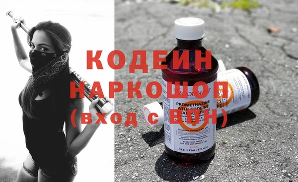 дистиллят марихуана Березники