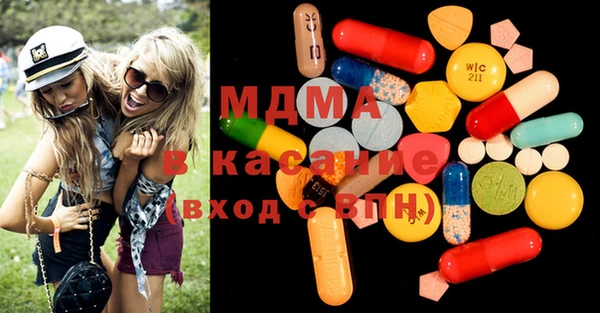 mdma Магас