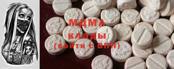 бутират Мегион