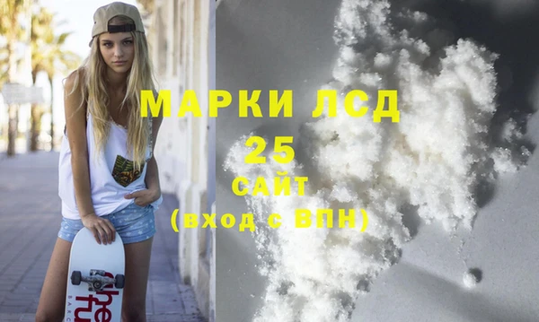 бутират Мегион