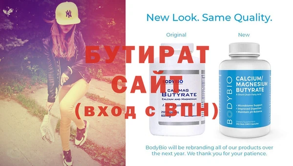 меф VHQ Медногорск