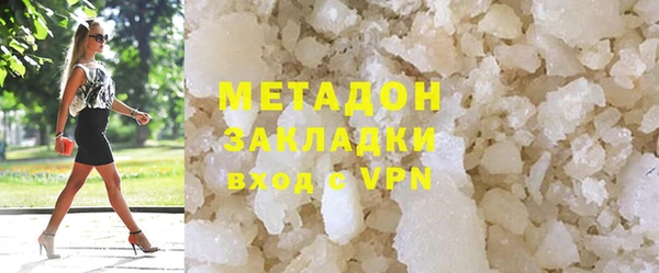 меф VHQ Медногорск