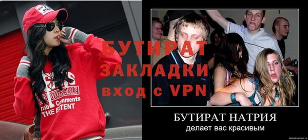 спайс Медвежьегорск