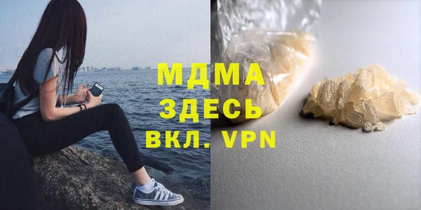 гашишное масло Магадан