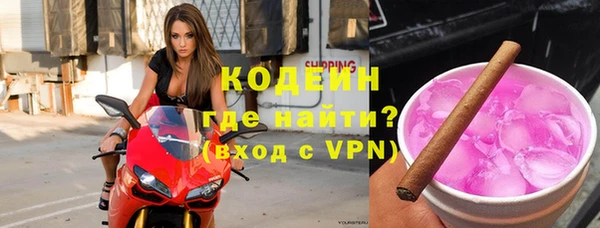 меф VHQ Медногорск