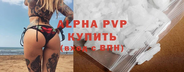 бутират Мегион
