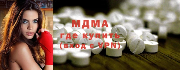 mdma Магас