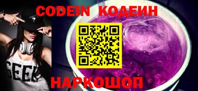 гашик Балаково