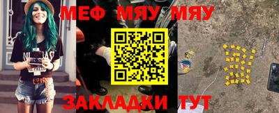 гашик Балаково