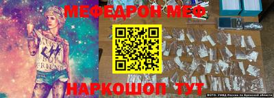 гашик Балаково
