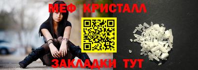 гашик Балаково