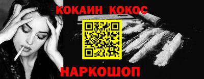 марки lsd Балашиха