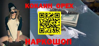 гашик Балаково