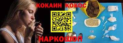 гашиш Балахна