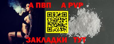 мдпв Балаково