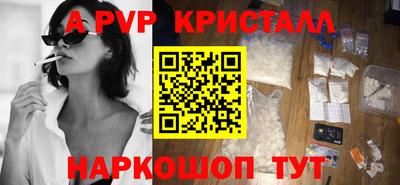 марки lsd Балашиха