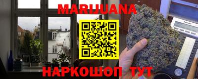 гашик Балаково