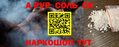 гашик Балаково