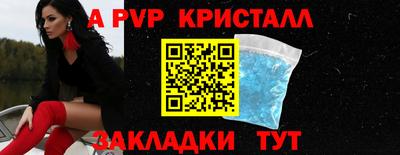 гашик Балаково