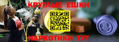 гашик Балаково