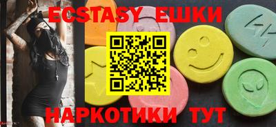 марки lsd Балашиха