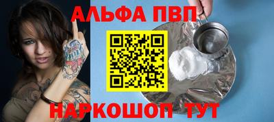 гашик Балаково