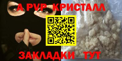 гашик Балаково