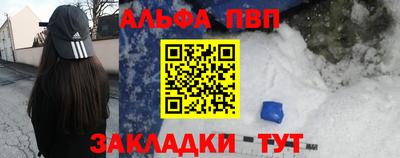 марки lsd Балашиха