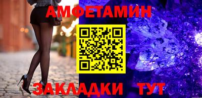 гашик Балаково