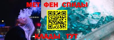 гашик Балаково